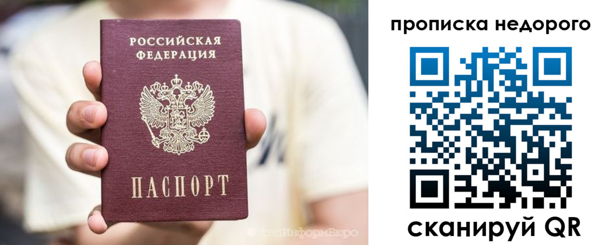 временная регистрация адрес в Лысьве